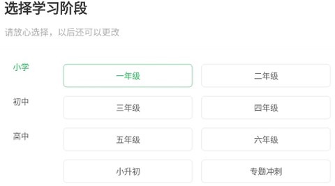 高中课辅导学习app最新版 高中课辅导学习app最新版