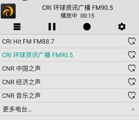 龙卷风收音机