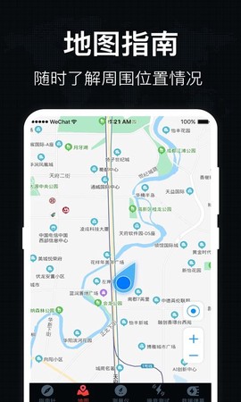 地图罗盘指南针app 地图罗盘指南针手机版下载