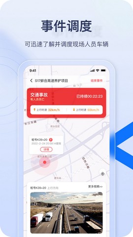 金鹰卫士官方版