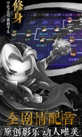 少年君王传手机 少年君王传下载
