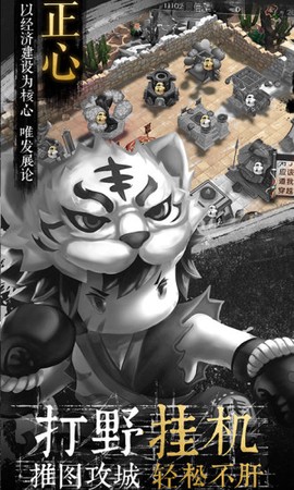 少年君王传免费 少年君王传手游