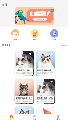 刷机之家