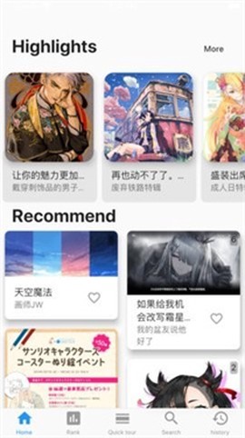 pixezviewer