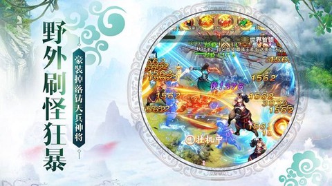 武动九霄 武动九霄gm版