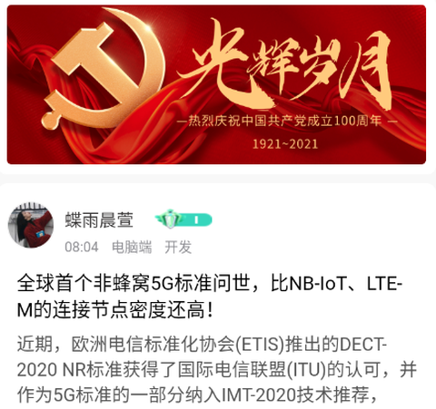 手机职业司官方app