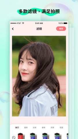 玩图控app 玩图控手机版下载