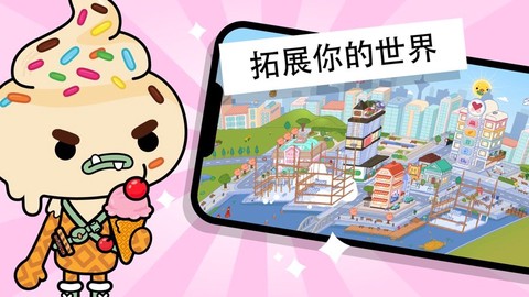 托卡世界中文版2021