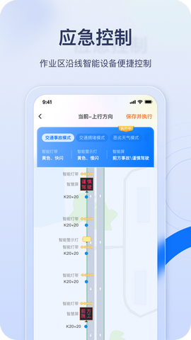 金鹰卫士官方版
