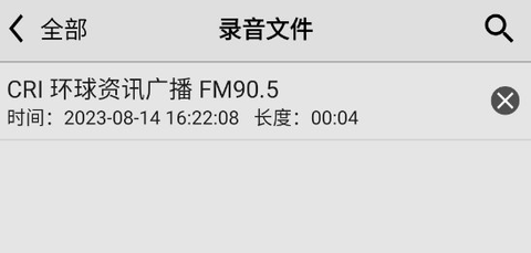 龙卷风收音机