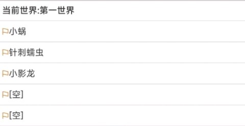 我的精灵2暗黑游戏官方版