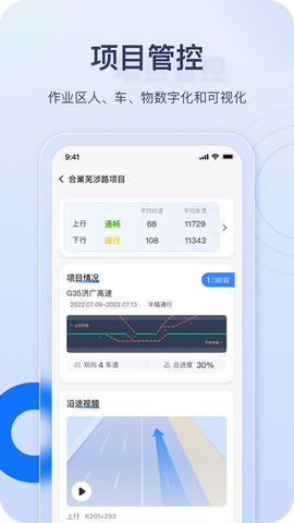 金鹰卫士官方版