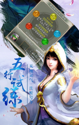 墨尘录手游