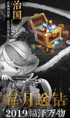 少年君王传官方 少年君王传最新