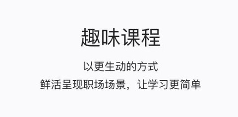 掌上学苑app最新版 掌上学苑app最新版