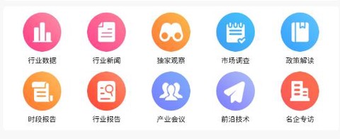 同汇再生app最新版 同汇再生app最新版