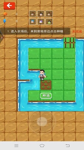 农夫不好惹最新版 农夫不好惹游戏下载
