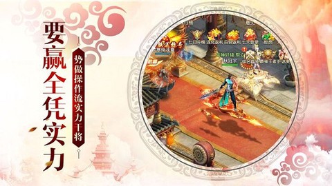 武动九霄游戏 武动九霄变态版下载