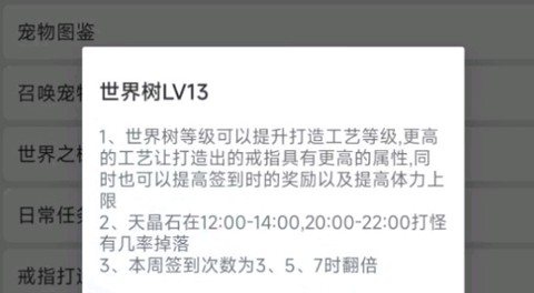我的精灵2暗黑游戏官方版