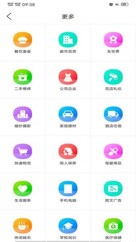 福鼎同城