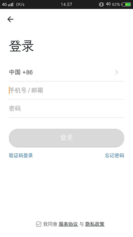 美博智能空调官方版 美博智能空调app下载