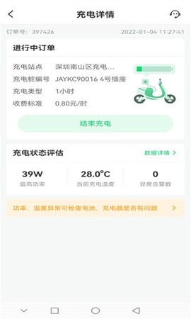 安瓦充 安瓦充app