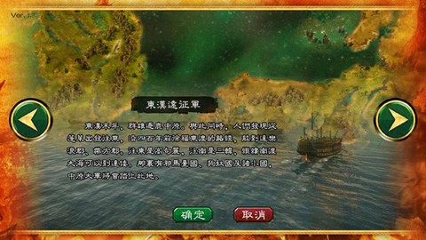 华夏宏图游戏最新版 华夏宏图游戏最新版