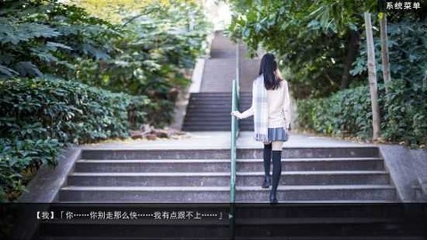 绿茶模拟器互动