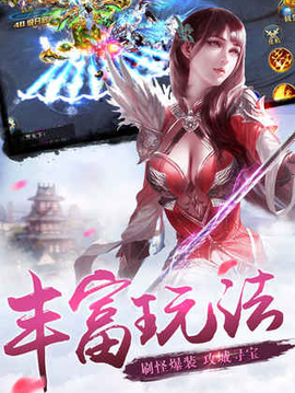 侠影遮天手游