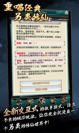 御魂九霄 御魂九霄九游