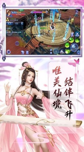无上佛尊游戏 无上佛尊手游下载