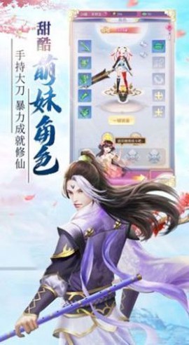 我画江湖 我画江湖