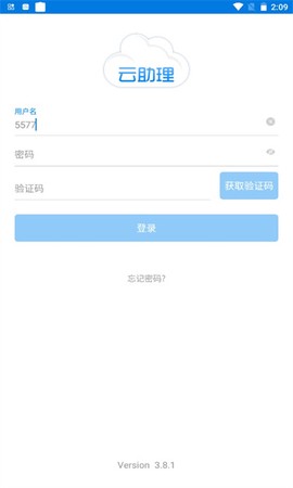中国人寿云助理2025更新升级版 中国人寿云助理2025更新升级版