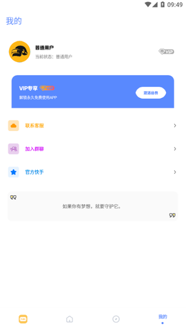 刷机之家