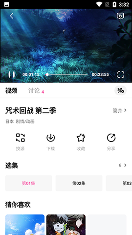 ylyl.me鸭梨鸭梨APP官方正版下载-鸭梨鸭梨动漫APP免费下载无广告版