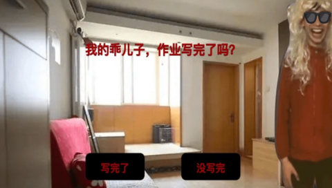 搞怪的人生游戏2023