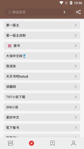 书源阅读