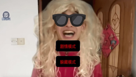 搞怪的人生游戏2023