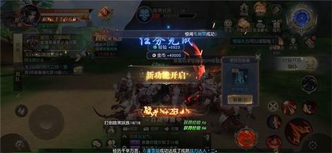 遮天前传 遮天前传