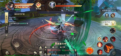 遮天前传 遮天前传