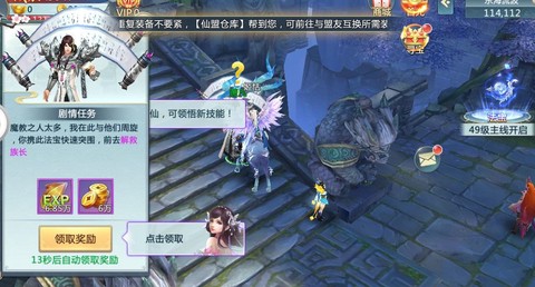 天行八荒
