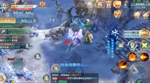 天行八荒