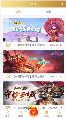 1k2k游戏盒