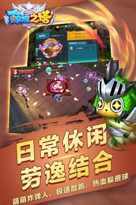 命运之塔 命运之塔官方