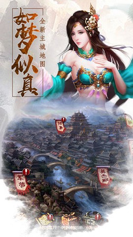 大帝国征服者 大帝国征服者