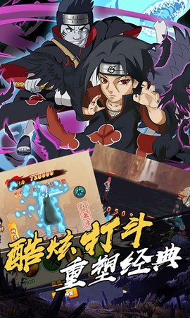 机甲战纪游戏 机甲战纪