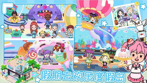 尤雅世界生活模拟游戏 2