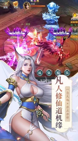 沧月封魔录手游下载