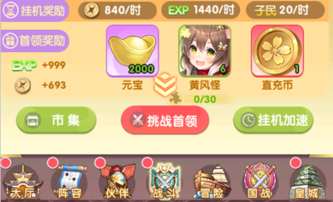 百万妖姬最新版2023