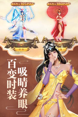 逍遥大侠最新版